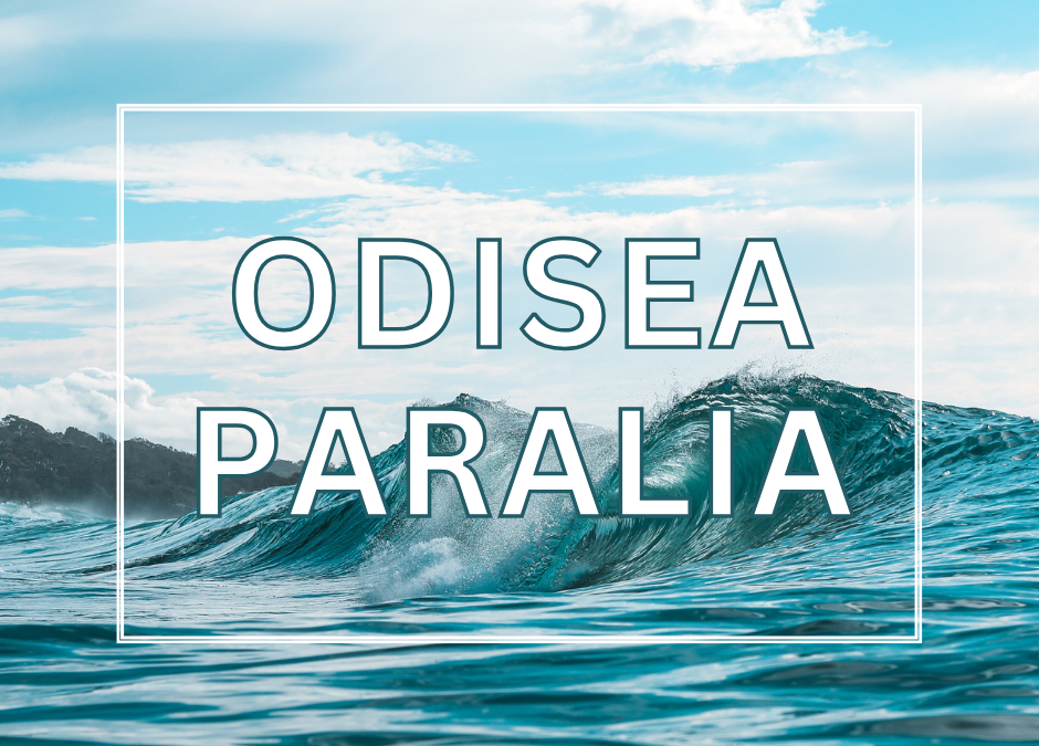 Вила Odisea – Паралија 2026 (Превоз од Охрид)